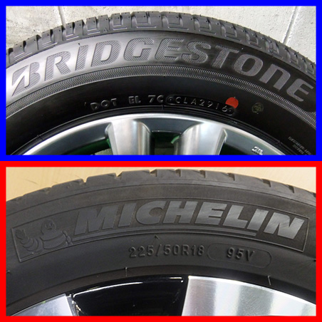 center_cont_tire01 (1) タイヤのメーカー