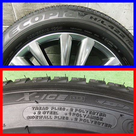 center_cont_tire02 (1) タイヤの商品名