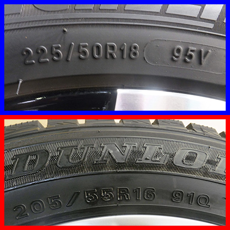 center_cont_tire03 (1) タイヤのサイズ