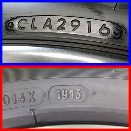 center_cont_tire04 (1) タイヤの商品名