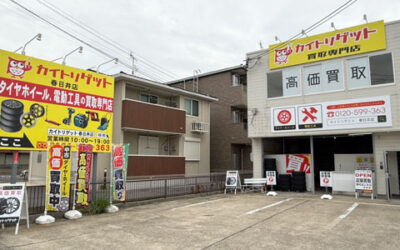 カイトリゲット グランドオープンのお知らせ！