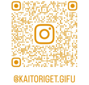 インスタグラム　岐阜、大垣店