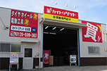 nagoyamidori-152 カイトリゲット愛知店舗