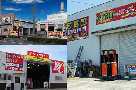 shop-image