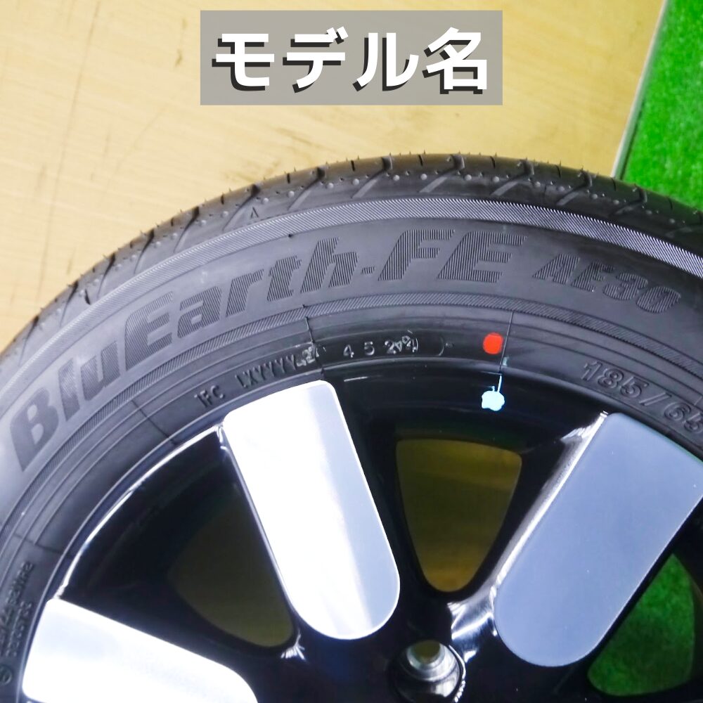 ファイル3