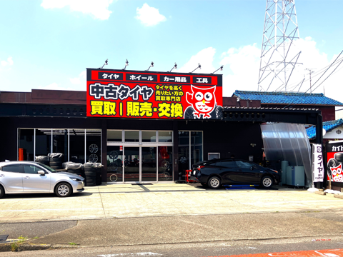 bisai-gaisou2 一宮尾西店